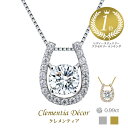 【20％OFFクーポン】 【TVで紹介 楽天1位】馬蹄 ネックレス K18 18金 プラチナ 仕上 レディース 金属アレルギー 対応 シンプル 50代 大人 20代 カジュアル ブランド リズ ホースシュー 結婚記念日 女性 妻 母の日 誕生日プレゼント 女友達 ギフト 30代 40代【優】【P】
