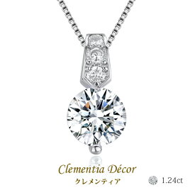 【半額タイムセール 50％OFF】 ネックレス オリビア グレースフル ネックレス 誕生日プレゼント 女友達 ギフト 結婚記念日 プレゼント 妻 プラチナ ネックレス レディース 金属アレルギー 対応【日曜営業】【優】 【P】