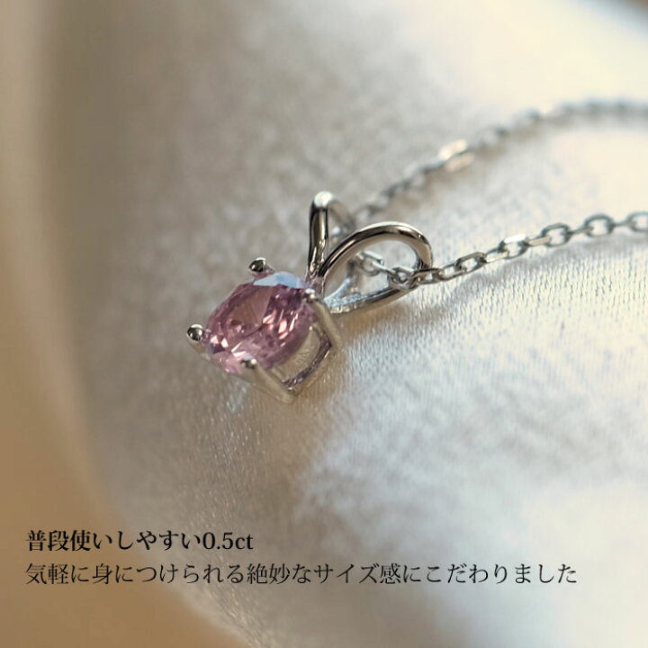 楽天市場】ネックレス レディース スザンナ ソリティア 一粒 0.5ct 