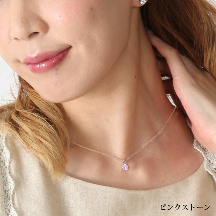 楽天市場】ネックレス レディース スザンナ ソリティア 一粒 0.5ct 
