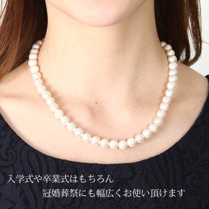 楽天市場】真珠 パール ネックレス 国産花珠貝パール 卒業式 入学式 