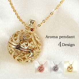 楽天市場 アロマ ペンダントの通販