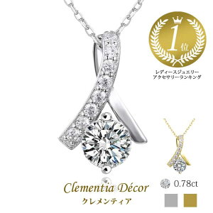 【TVで紹介されました】スワロフスキー ネックレス リボン ネックレス シンプル誕生日 プレゼント ホワイトデー 女性 30代 40代 20代 母 50代 結婚記念日 プレゼント 妻 ネックレス 金属アレルギー 対応 ブランド 人気【優】