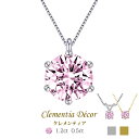 ピンク ネックレス レディース シンプル 50代 金属アレルギー 対応 大人 カジュアル 20代 ブランド K18 18金 プラチナ 仕上 一粒 普段使い 彼女 プレゼント 女性 誕生日 女友達 ソリティア ネックレス 30代 40代 1.2ct 1ct 0.5ct【優】【P】