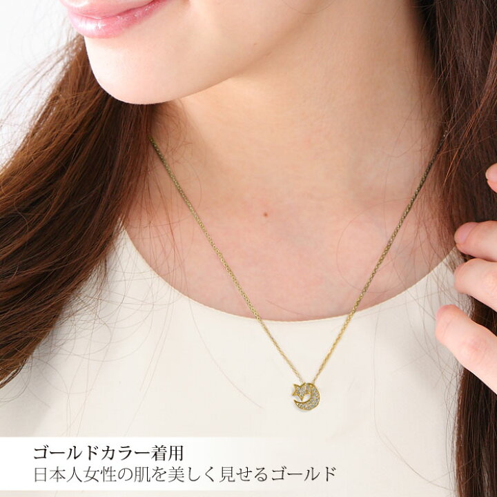 楽天市場】【半額SALE】ネックレス レディース シンプル アルテミス