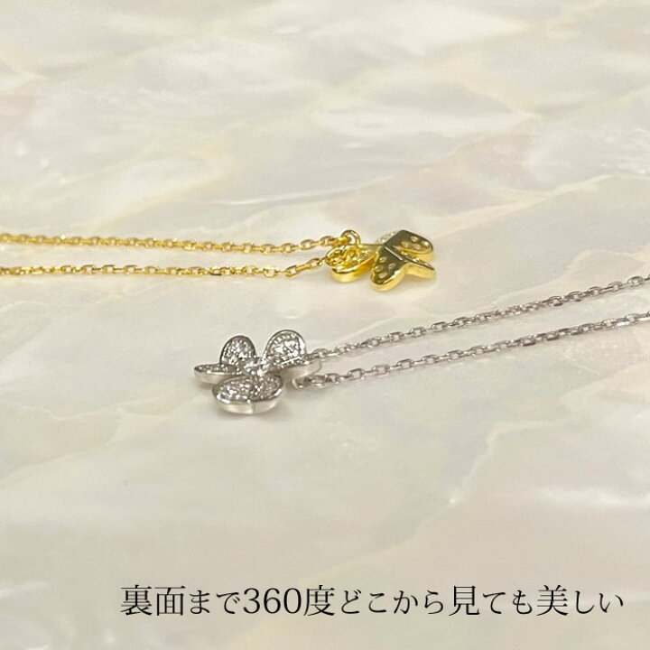 ネックレス ブレスレット セット レディース シンプル オードリー クローバー 母の日 ギフト 誕生日プレゼント 女友達 ギフト ラッキーモチーフ 女性 30代 50代 40代 プラチナ 18K 仕上げ 結婚記念日 プレゼント 金属アレルギー 対応 【優】 【P】 ジュエリー ... アンティークオードリー ネックレス