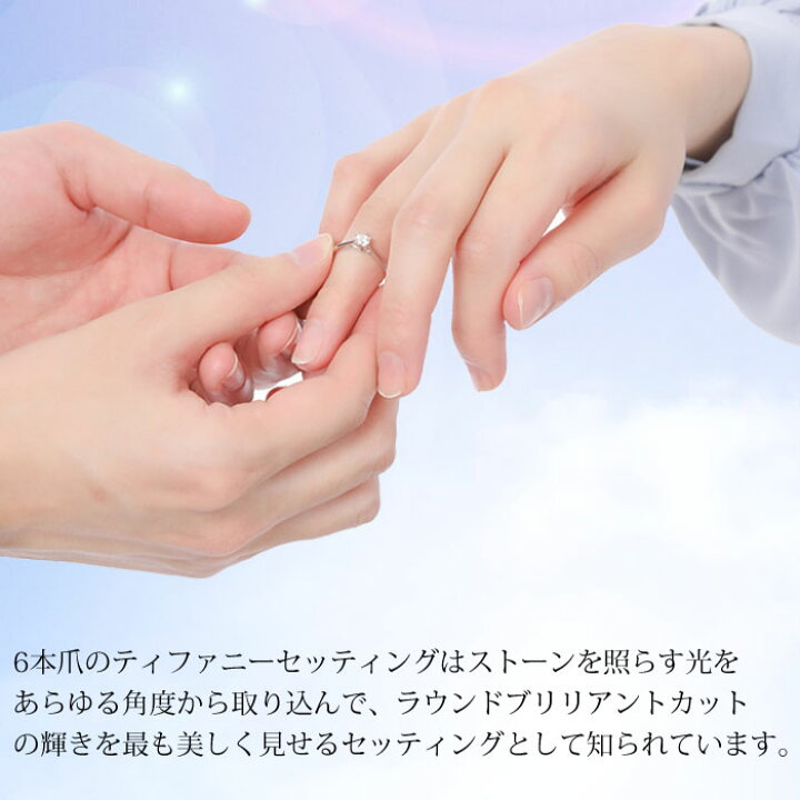 楽天市場】指輪 リング レディース モアサナイト リング 0.3ct 婚約 