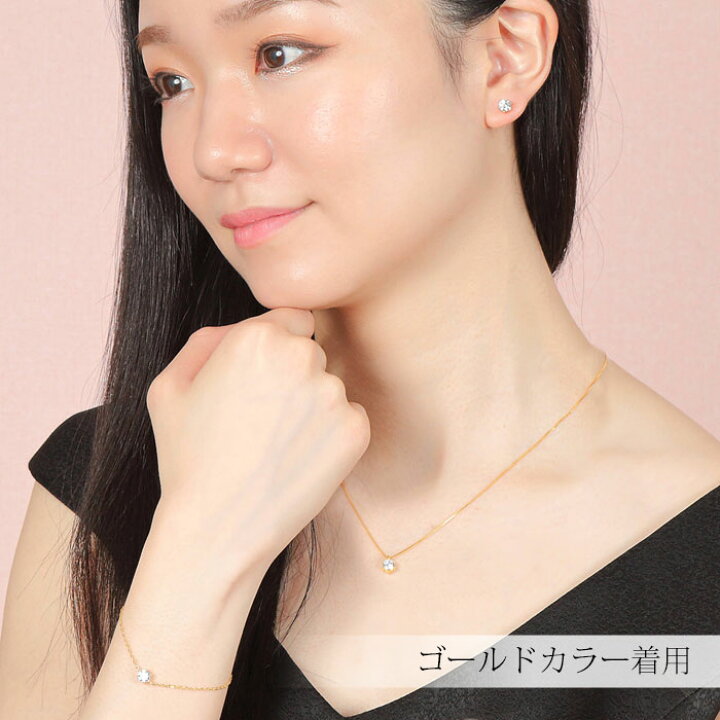 楽天市場】ネックレス ピアス ブレスレット セット レディース 20代 