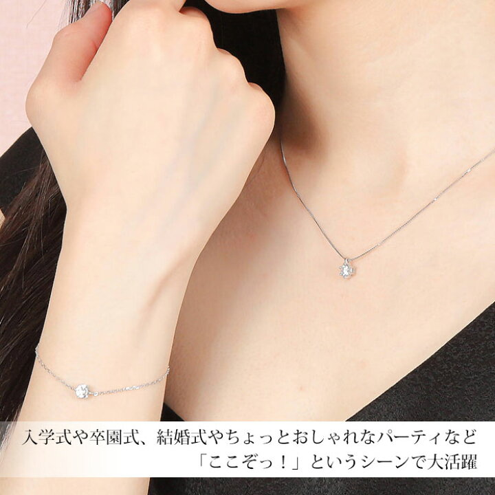 楽天市場】ネックレス ピアス ブレスレット セット レディース 20代 