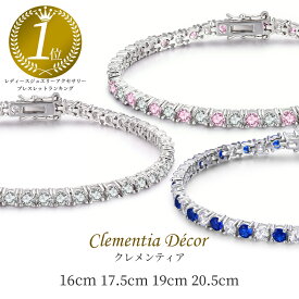 【20%OFFクーポン】 【TVで紹介 楽天1位】 テニス ブレスレット レディース メンズ ペア プラチナ仕上 金属アレルギー 対応 シルバー ブランド シンプル プレゼント ホワイトデー 女性 20 30 40 50代 彼女 妻 記念日 誕生日 20.5 19 17.5 16cm クリスティーン 【優】【P】