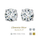 【20％OFFクーポン】 ピアス 金属アレルギー 対応 K18 18金 プラチナ 仕上 レディース 可愛い ソリティア 一粒 ピアス 彼女 プレゼント 女性 おしゃれ 誕生日プレゼント 女友達 ギフト 結婚記念日 50代 20代 30代 40代 6mm 5mm 3mm 0.8ct 0.5ct 0.1ct 小さめ 【優】 【P】