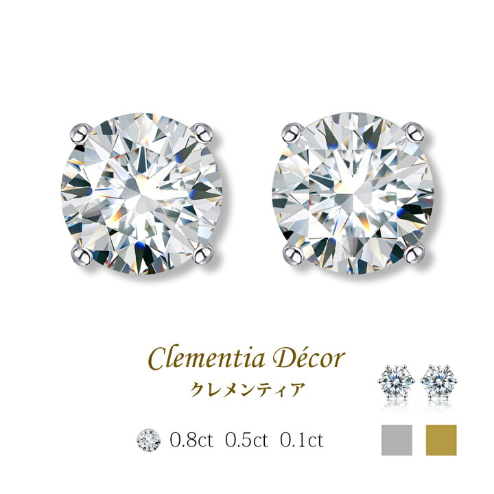 楽天市場】ピアス 金属アレルギー 対応 k18 18金 プラチナ 仕上 
