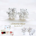 パール ピアス 金属アレルギー対応 冠婚葬祭 結婚式 お呼ばれ イヤリング レディース 貝パールピアス 普段使い カジュアル シルバー ブーケ 卒業式 入学式 誕生日 プレゼント 女友達 ギフト 50代 20代 30代 40代 結婚記念日 妻 【優】【P】