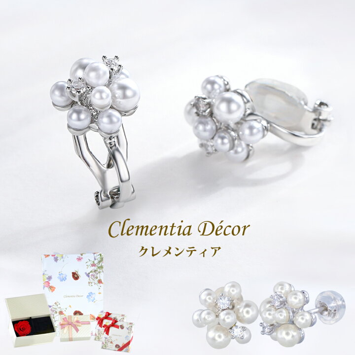 楽天市場】イヤリング 金属アレルギー対応 パール シルバー 花 