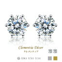 【20％OFFクーポン】 ピアス 金属アレルギー 対応 K18 18金 プラチナ 仕上 レディース 可愛い ソリティア 一粒 ピアス 彼女 女性 おしゃれ 誕生日プレゼント 女友達 ギフト 結婚記念日 50代 20代 30代 40代 6mm 5mm 3mm 0.8ct 0.5ct 0.1ct 小さめ 【優】 【P】