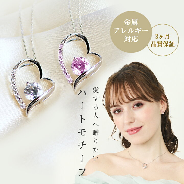 楽天市場】【20%OFFクーポン】 【TVで紹介 楽天1位】ネックレス 