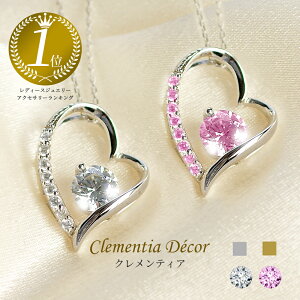 【20%OFFクーポン】【TVで紹介 楽天1位】ネックレス レディース オープン ハート k18 18金 プラチナ 仕上