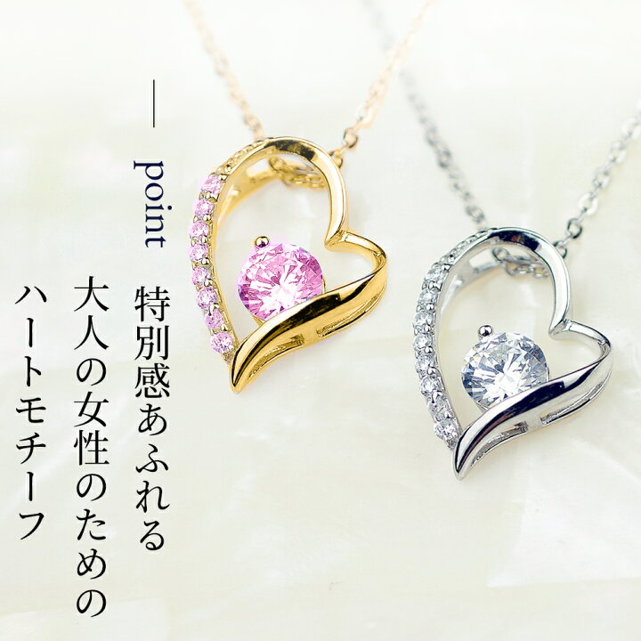 楽天市場】【20%OFFクーポン】 【TVで紹介 楽天1位】ネックレス 