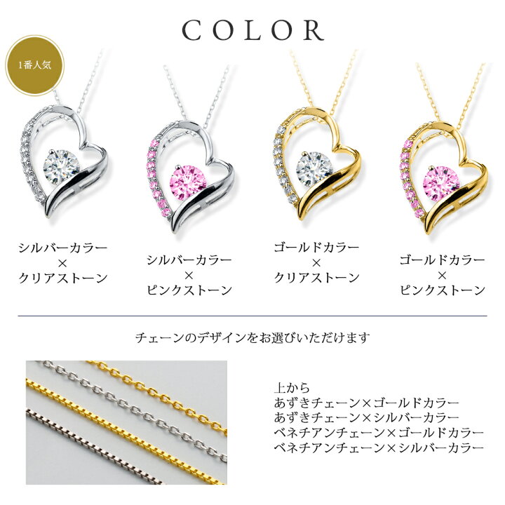 楽天市場】【20%OFFクーポン】 【TVで紹介 楽天1位】ネックレス 