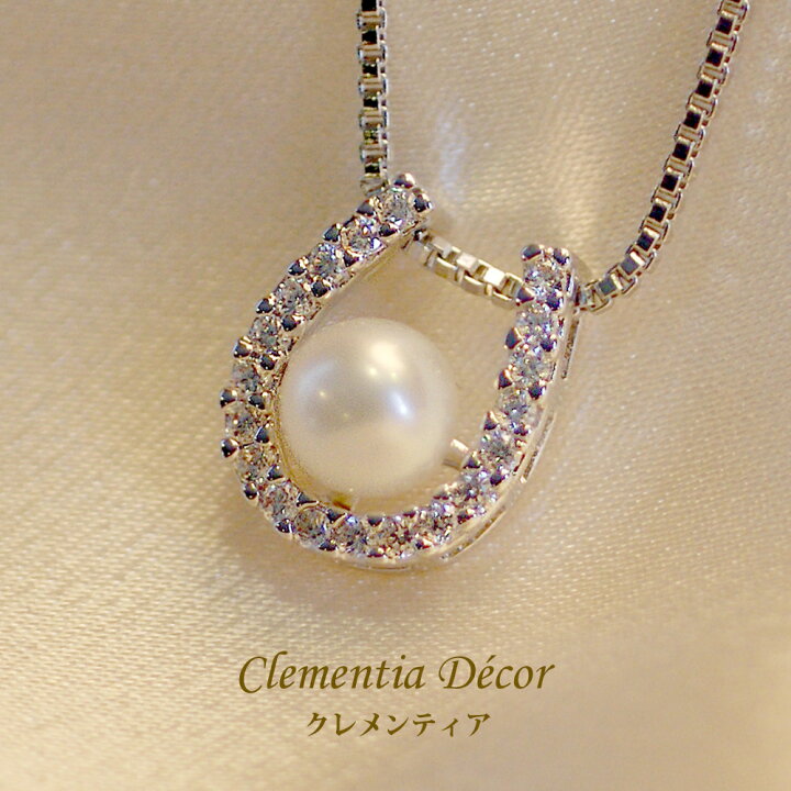楽天市場】真珠 パール ネックレス ジャクリーン ホースシュー 馬蹄  
