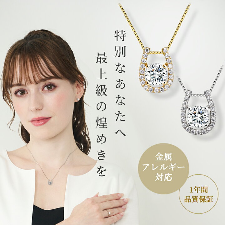 楽天市場】【TVで紹介 楽天1位】馬蹄 ホースシュー ネックレス K18 18 