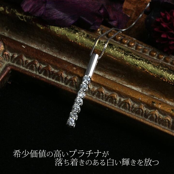 楽天市場】プラチナ ネックレス ダイヤモンド pt900 pt850 レディース 