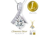 【15％OFFクーポン】 【TVで紹介 楽天1位】 ネックレス レディース シンプル 50代 20代 大人 ブランド K18 18 金 プラチナ 仕上 金属アレルギー 対応 カジュアル 普段使い 彼女 女性 結婚記念日 妻 誕生日プレゼント 女友達 ギフト リボン 30代 40代【優】【P】