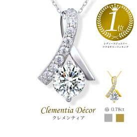 【20％OFFクーポン】 【TVで紹介 楽天1位】 ネックレス レディース シンプル 50代 20代 大人 ブランド K18 18 金 プラチナ 仕上 金属アレルギー 対応 カジュアル 普段使い 彼女 女性 結婚記念日 妻 誕生日プレゼント 女友達 ギフト リボン 30代 40代【優】【P】