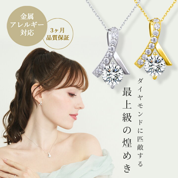 楽天市場】【20%OFFクーポン】 【TVで紹介 楽天1位】リボン ネックレス 
