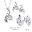 【15％OFFクーポン】 ネックレス ピアス イヤリング セット アレルギー 対応 レディース シンプル 20代 ブランド 50代 大人 プラチナ 仕上 一粒 普段使い プリンセス リーフ 彼女 誕生日 おしゃれ 誕生日プレゼント 女友達 ギフト 30代 40代 【優】【P】
