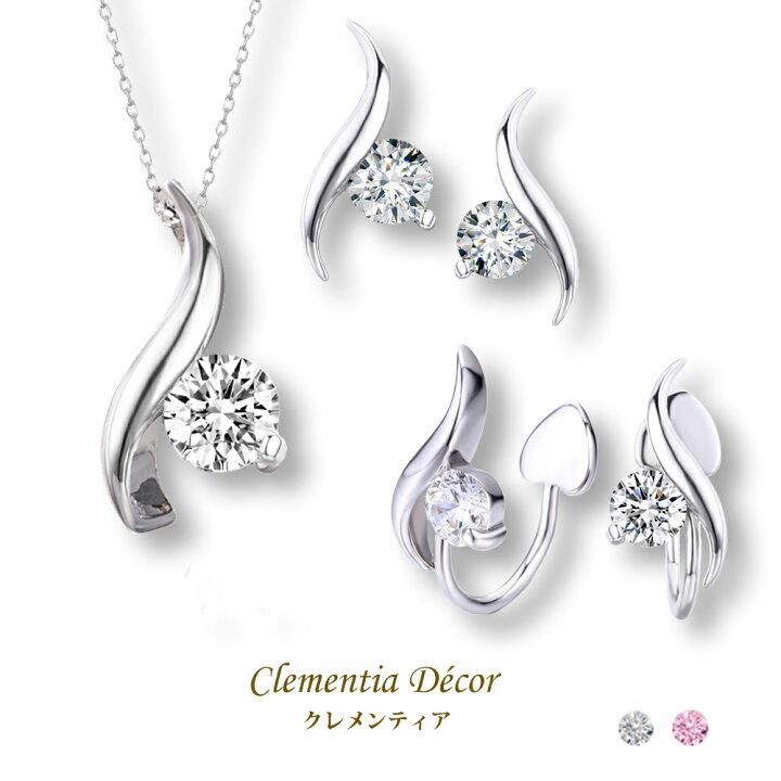 楽天市場】ネックレス ピアス イヤリング セット アレルギー 対応 