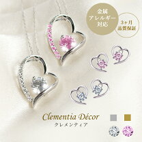 楽天市場】スワロフスキー ピアス ネックレス セット（モチーフハート 