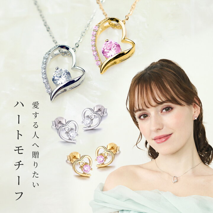 楽天市場】【TVで紹介】ネックレス ピアス セット アレルギー 対応 