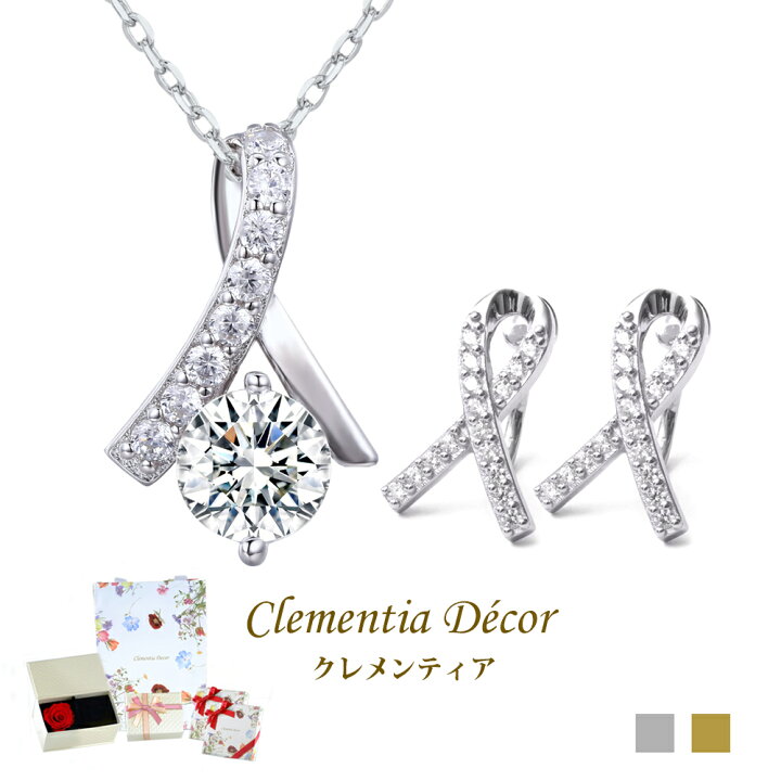 楽天市場】ネックレス ピアス イヤリング セット リボン レディース 