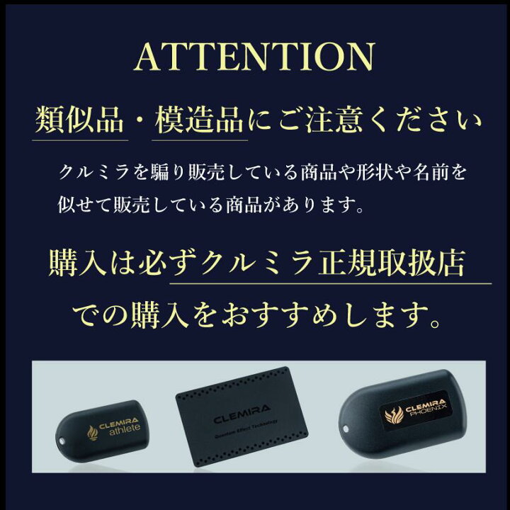 楽天市場】正規取扱店 クルミラブラックカード クルミラ clemira 
