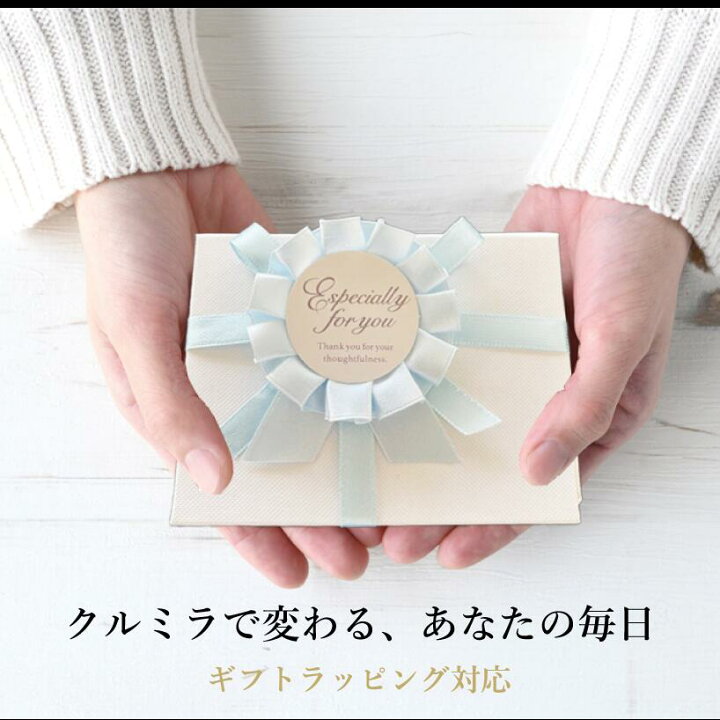 楽天市場】正規取扱店 クルミラブラックカード クルミラ clemira 