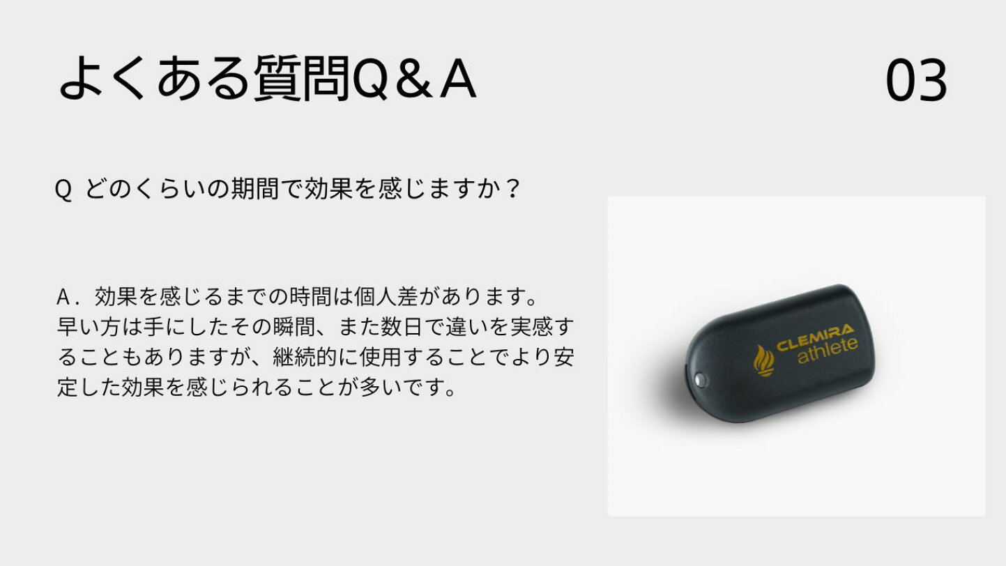 楽天市場 | クルミラショップ - よくある質問Q＆A