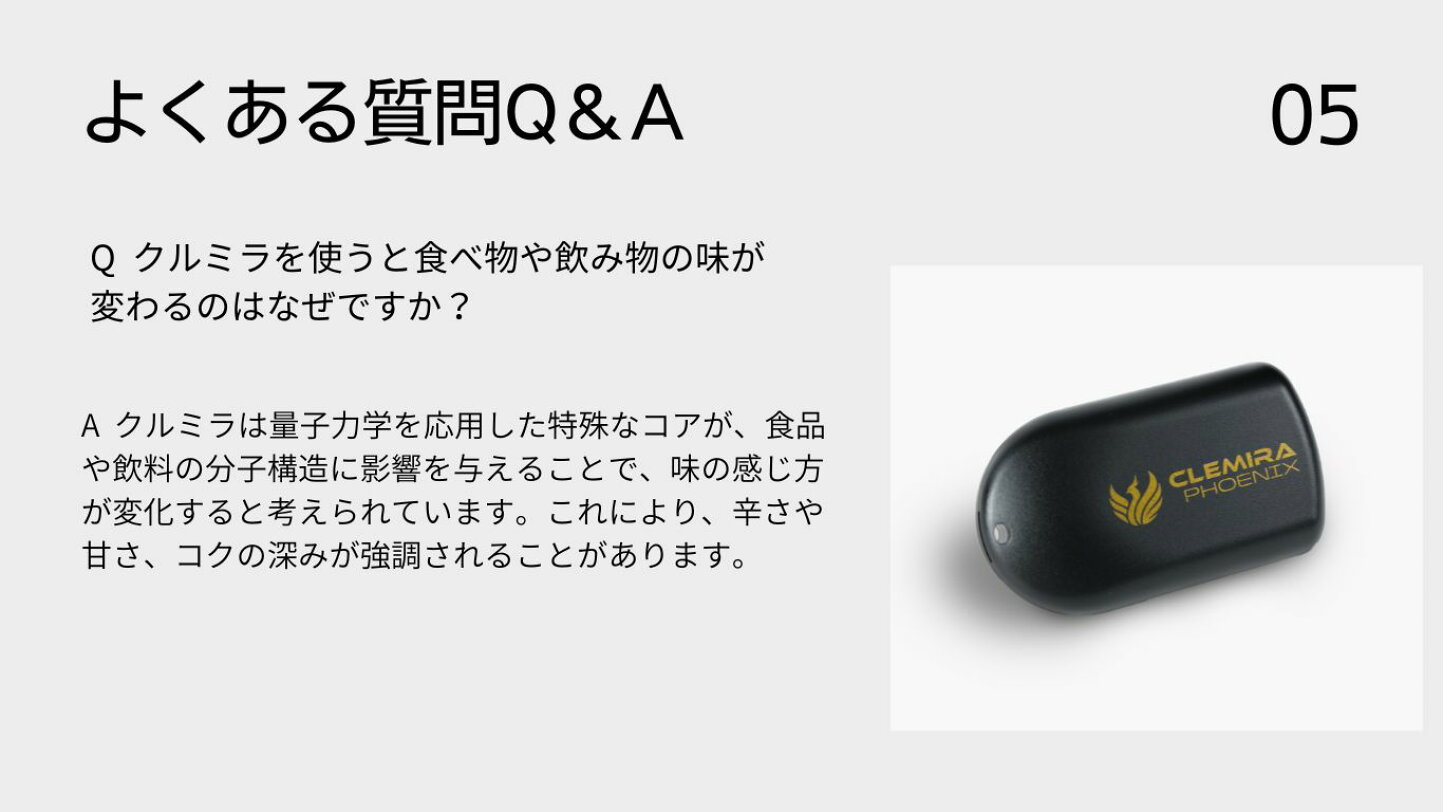 楽天市場 | クルミラショップ - よくある質問Q＆A
