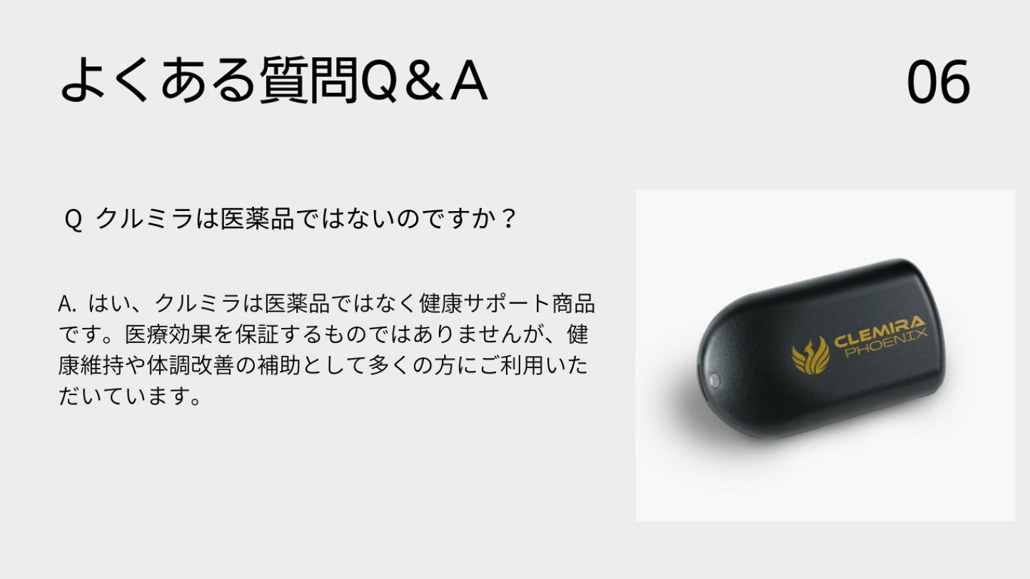楽天市場 | クルミラショップ - よくある質問Q＆A