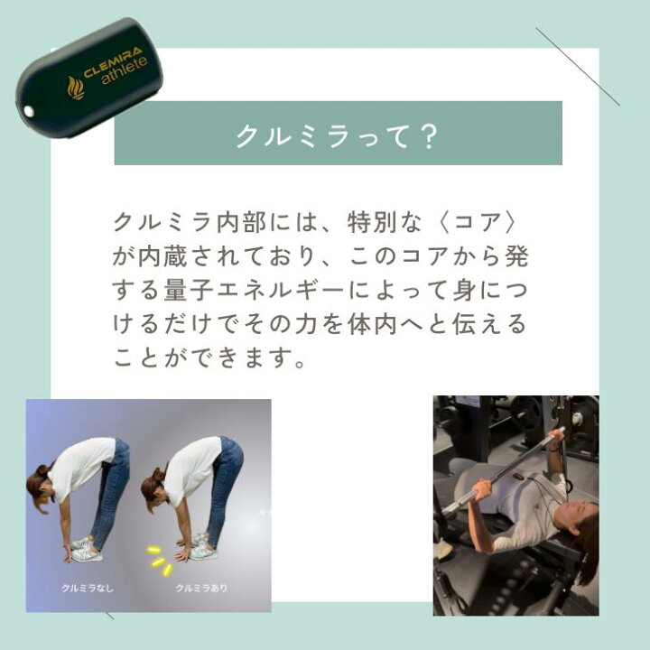 楽天市場】正規代理店 クルミラブラックカード クルミラ clemira 