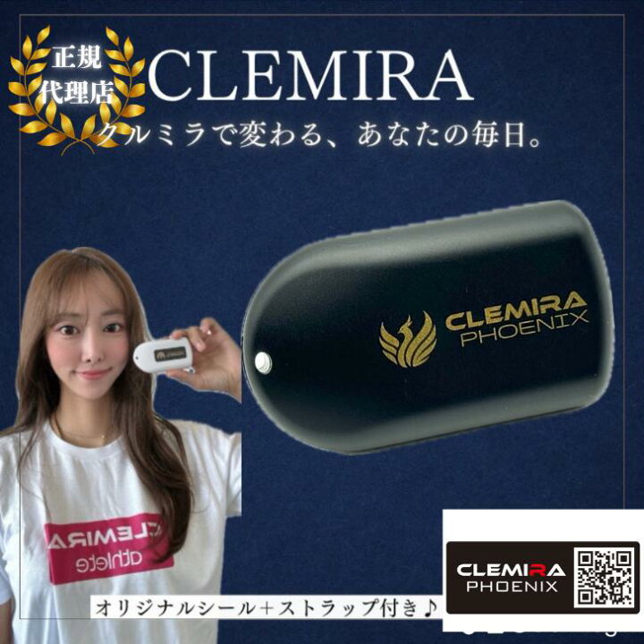 クルミラ フェニックス CLEMIRA PHOENIX （CLEMIRA PHOENIX クルミラ 
