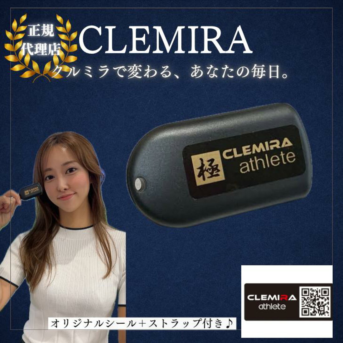 楽天市場 | クルミラショップ - クルミラの力で変わる毎日｜今すぐ実感 