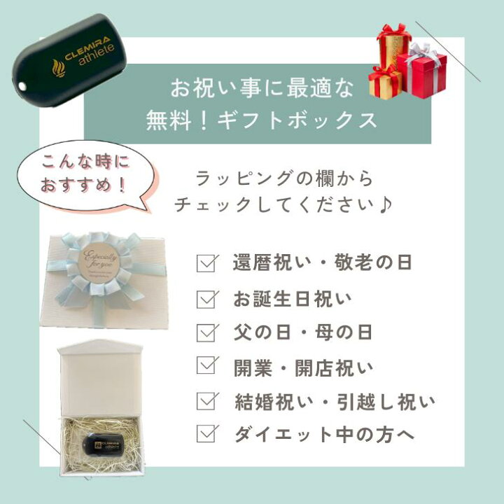 楽天市場】正規代理店 clemiraアスリート クルミラ clemira クルミラ 