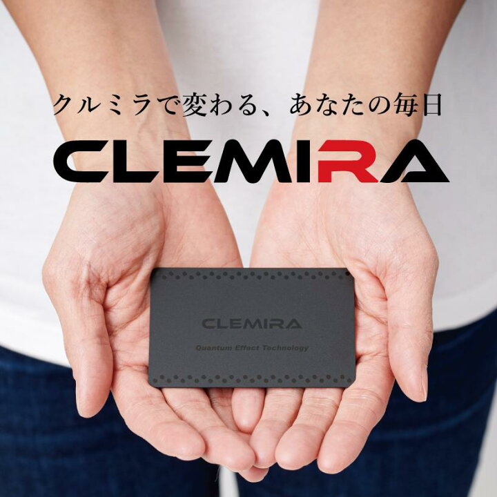 楽天市場】正規取扱店 クルミラブラックカード クルミラ clemira 