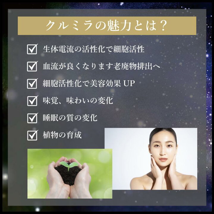 楽天市場】正規取扱店 クルミラブラックカード クルミラ clemira 