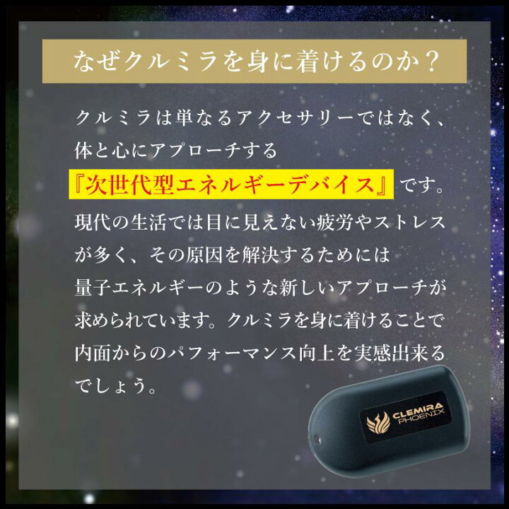 楽天市場】正規取扱店 クルミラブラックカード クルミラ clemira 