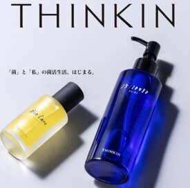 週に一度の角質ケアクレンジングTHINKIN weekly クレンザー/THINKIN ウィークリークレンザー Weekly Cleanser 毛穴汚れ くすみ 敏感肌 ニキビ 角栓除去 角質 化粧水 THINKIN シェイクローション シンキン PS-B1 乳酸菌 オーガニック化粧品/クレンジングジェル 角質