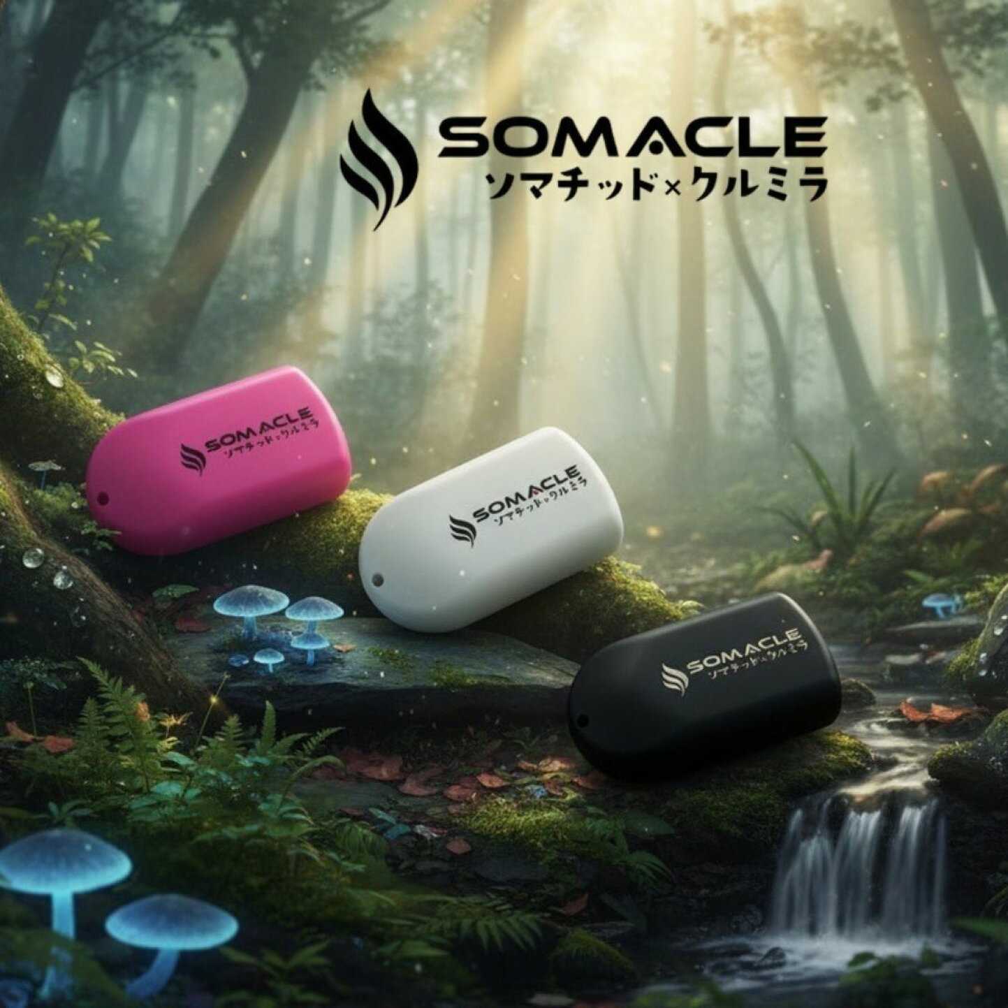 楽天市場 | クルミラショップ - 【新発売】（ソマクル） ― ソマチッド 