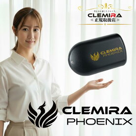 【ポイント5倍+今だけ腸活米2個贈呈】クルミラ正規取扱店｜口コミ多数！今だけ腸活米プレゼント★健康グッズ 疲労クルミラフェニックス くるみら クルミラアスリート clemira athlete 広島カープ phoenix クルミラ おすすめ ネックレス