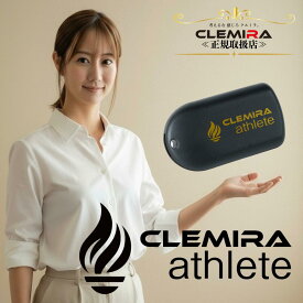 【ポイント5倍+今だけ腸活米】クルミラ正規取扱店｜クルミラアスリート 口コミ多数！健康サポート athlete clemira phoenix くるみら 中身 ネックレス 健康アクセサリー 広島カープ　健康グッズ 疲労回復 睡眠サポート